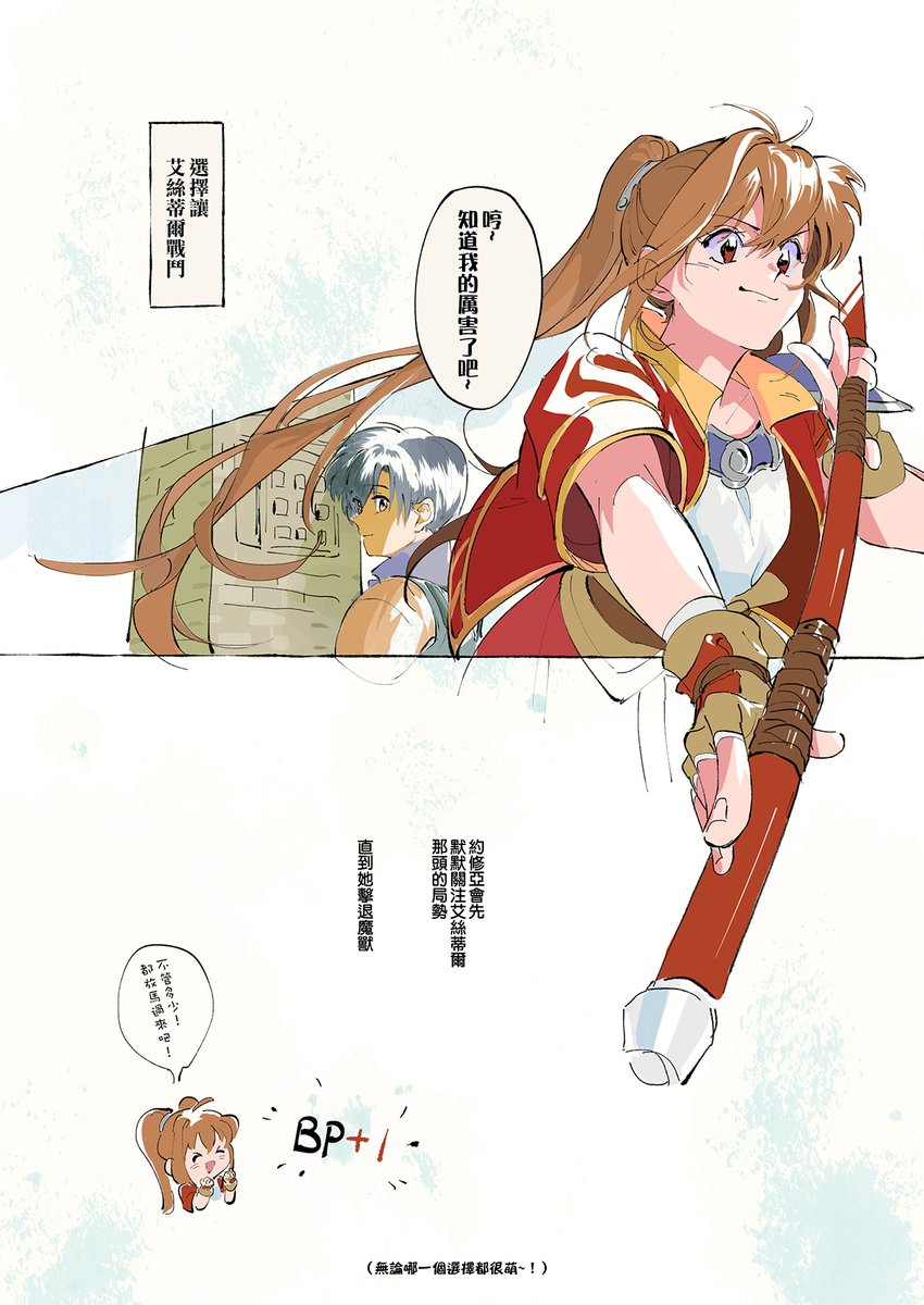 袄（Ao） tweet media