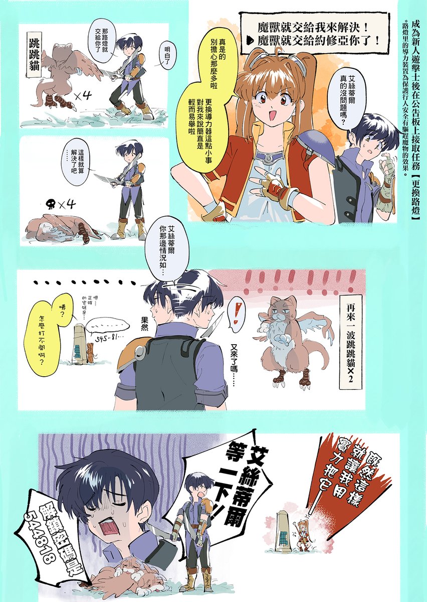 袄（Ao） tweet media