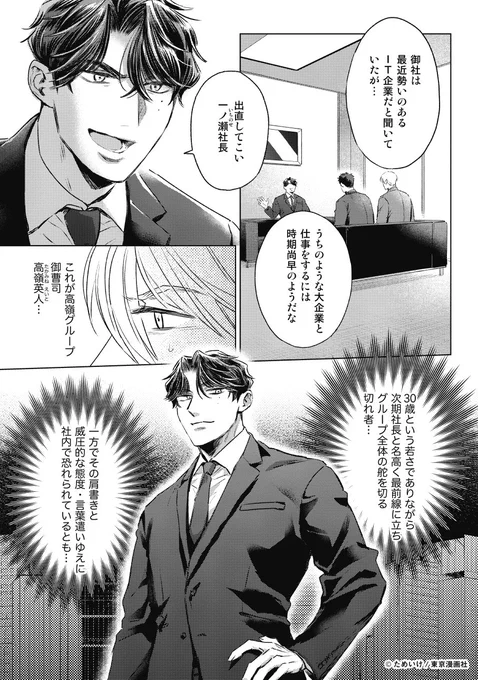 (2/8) 
