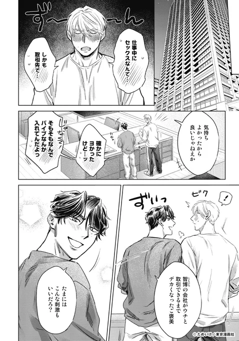 (5/8) 