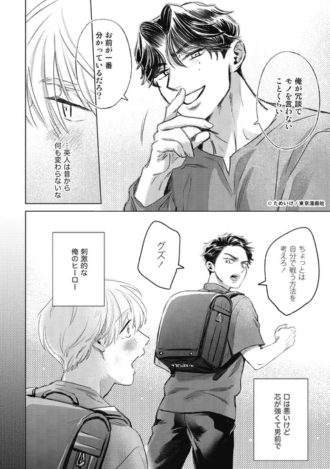 (6/8) 
