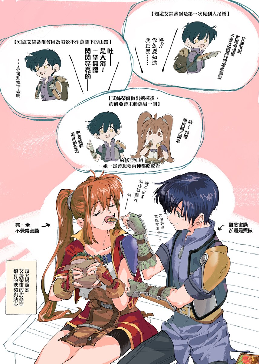 袄（Ao） tweet media