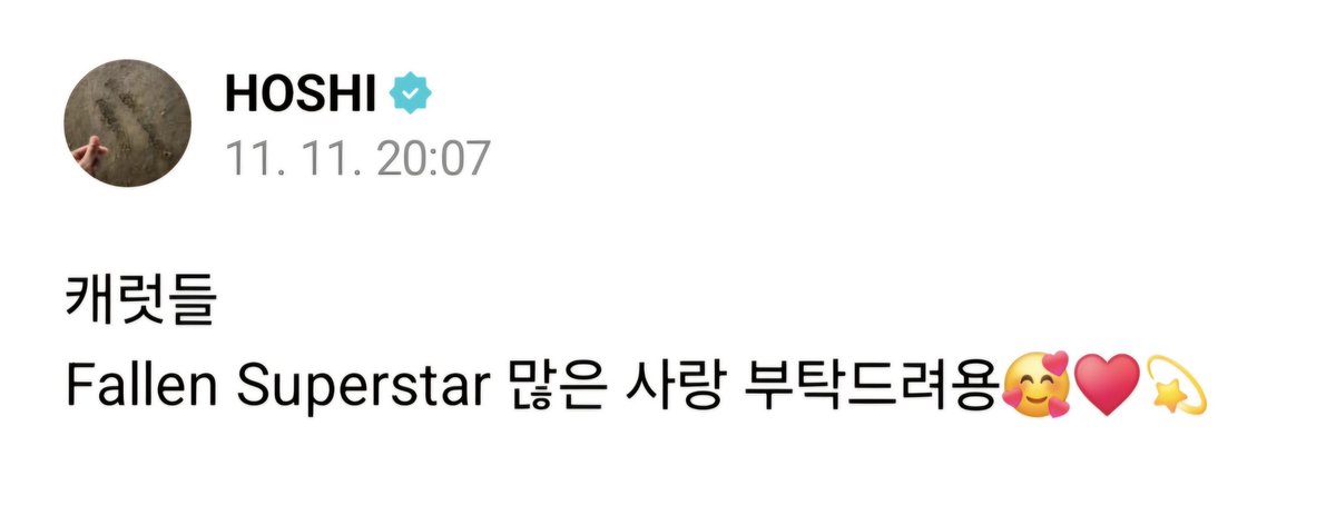 순영아 선물 고마워🩷🩵
아프지 말고 밥 잘 챙겨먹어야해🍚