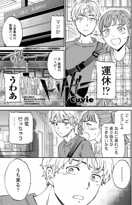 ludmilasinga's tweet photo. 初めて彼女を家に呼んだけど準備万端だった。 https://t.co/AZVsDREx1H