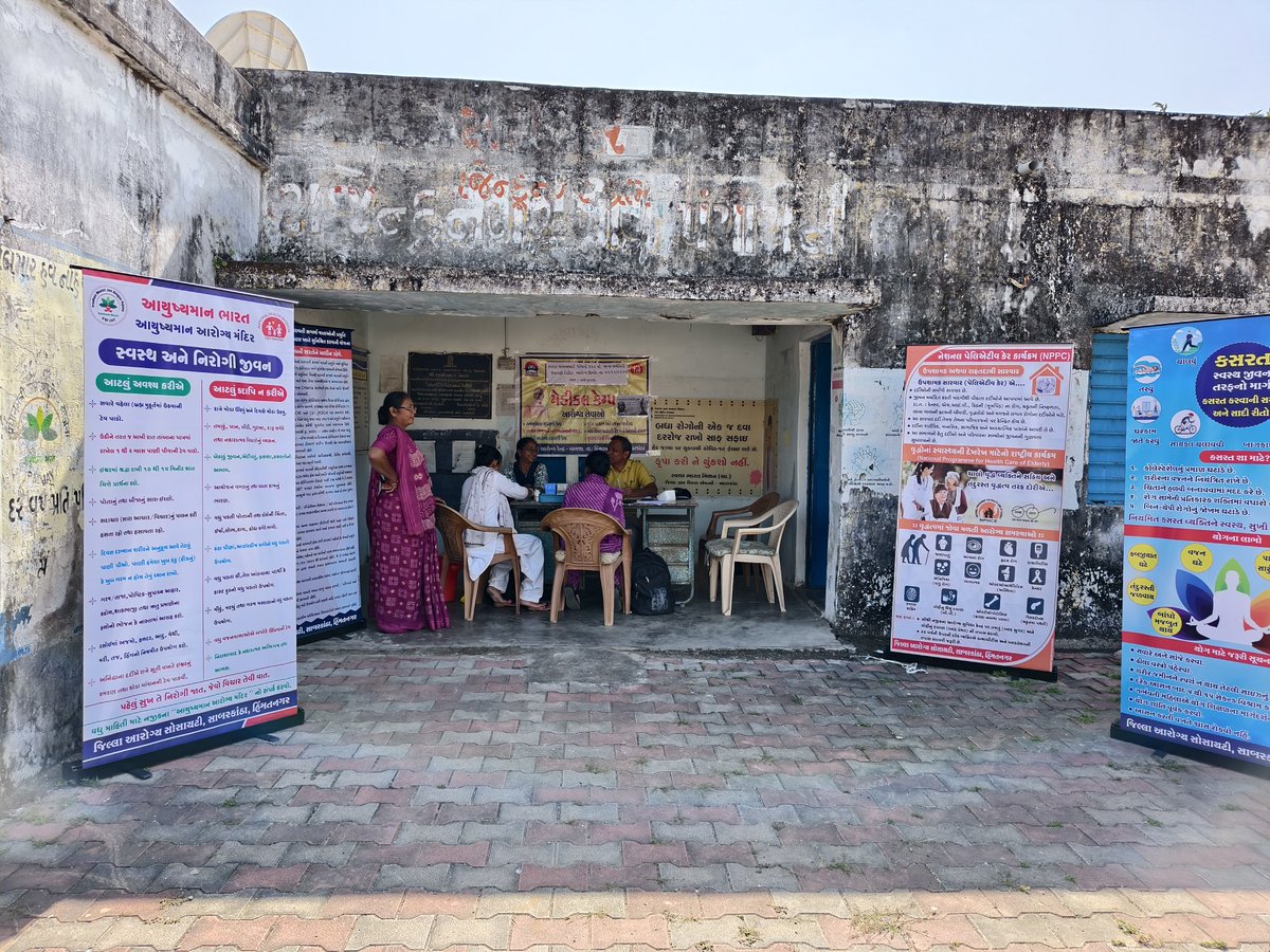 PHC_BAMNA's tweet image. સરદાર વલ્લભભાઈ પટેલની 150મી જન્મ જયંતિની ઉજવણની નિમિત્તે &quot;આરોગ્ય શિબિર&quot; at રાજેન્દ્રનગર, PHC-BAMNA