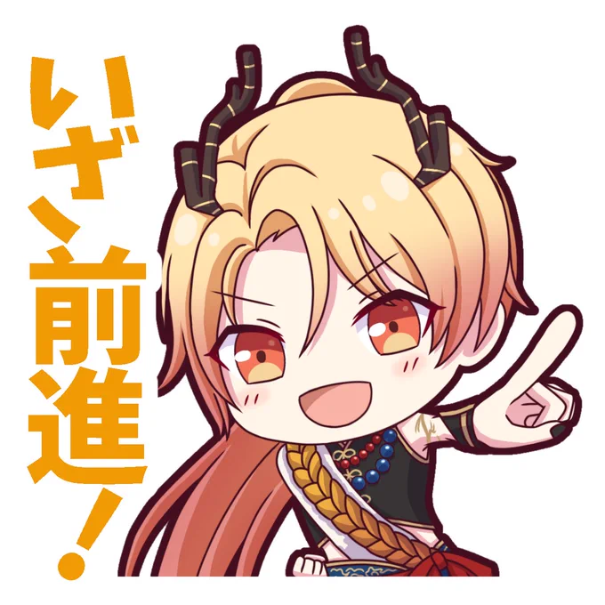スタンプ風イラスト再掲Vol.7 #prsk_FA