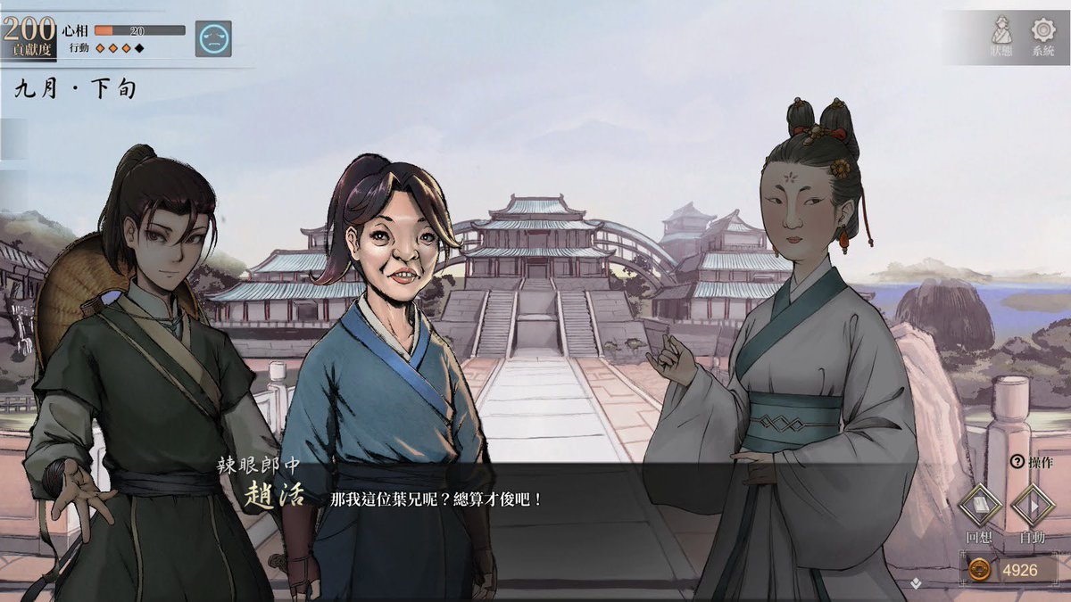 紙灼 tweet media