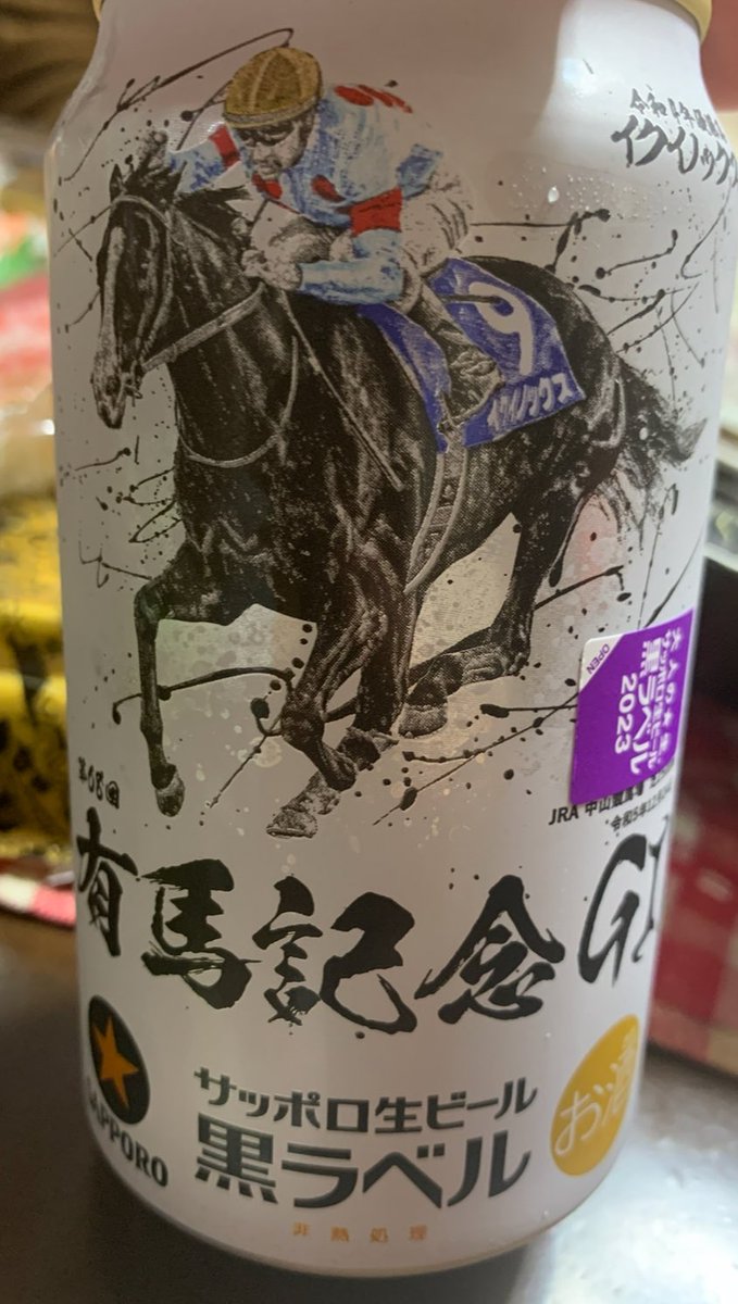 おろち (@32844180727) / Posts / X