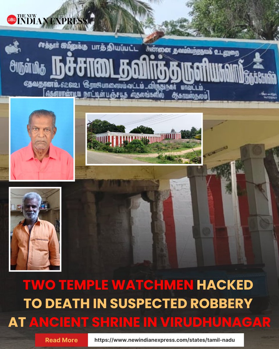 Two watchmen guarding a Hindu Religious and Charitable Endowments (HR and CE) temple near #Rajapalayam's #Devadhanam were found murdered. 

The incident took place at the #NachadaiThavirtharuliyaTemple, an ancient shrine and one of the Panja Sthalams in South #TamilNadu. 

During