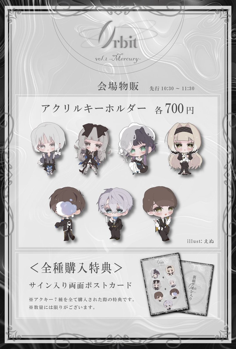 subaru (@suba_nico) / Posts / X