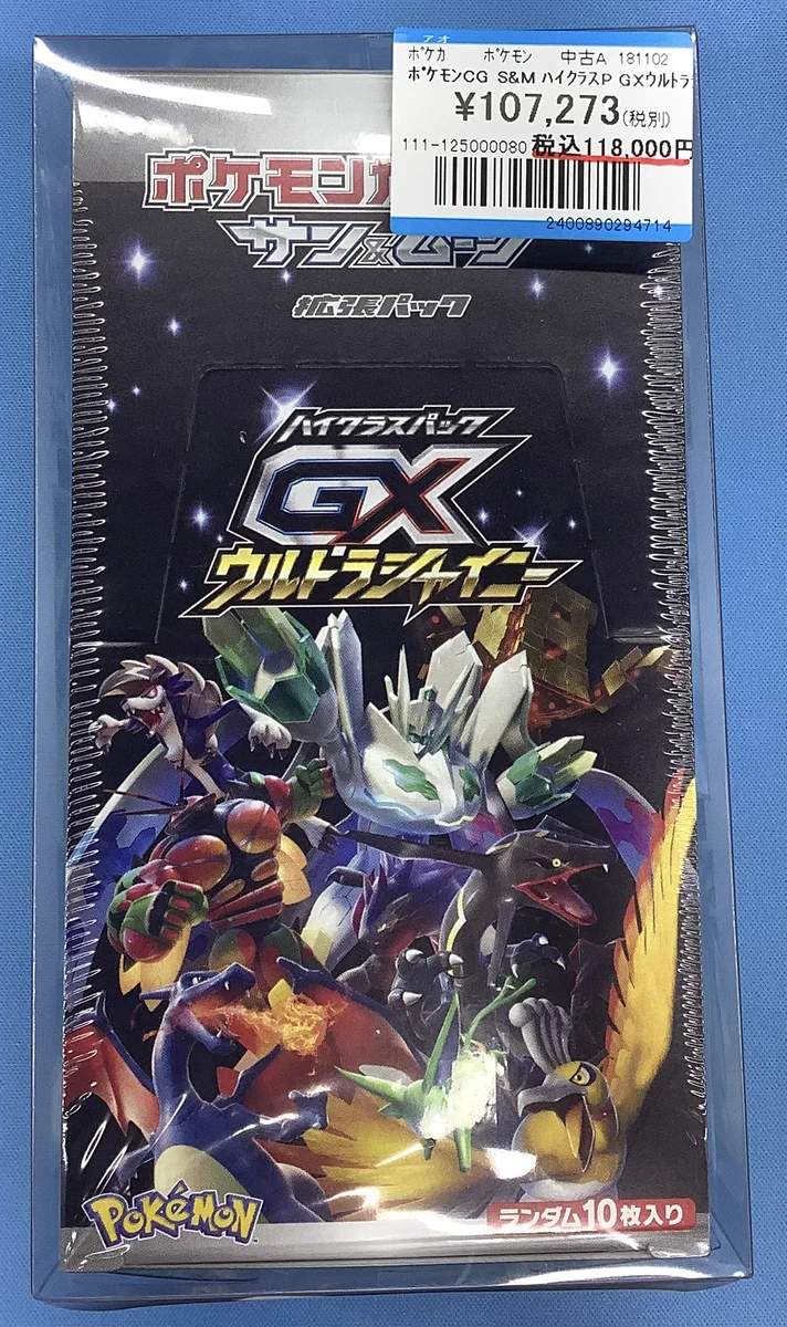 プレイズ京都駅前店 on X: 