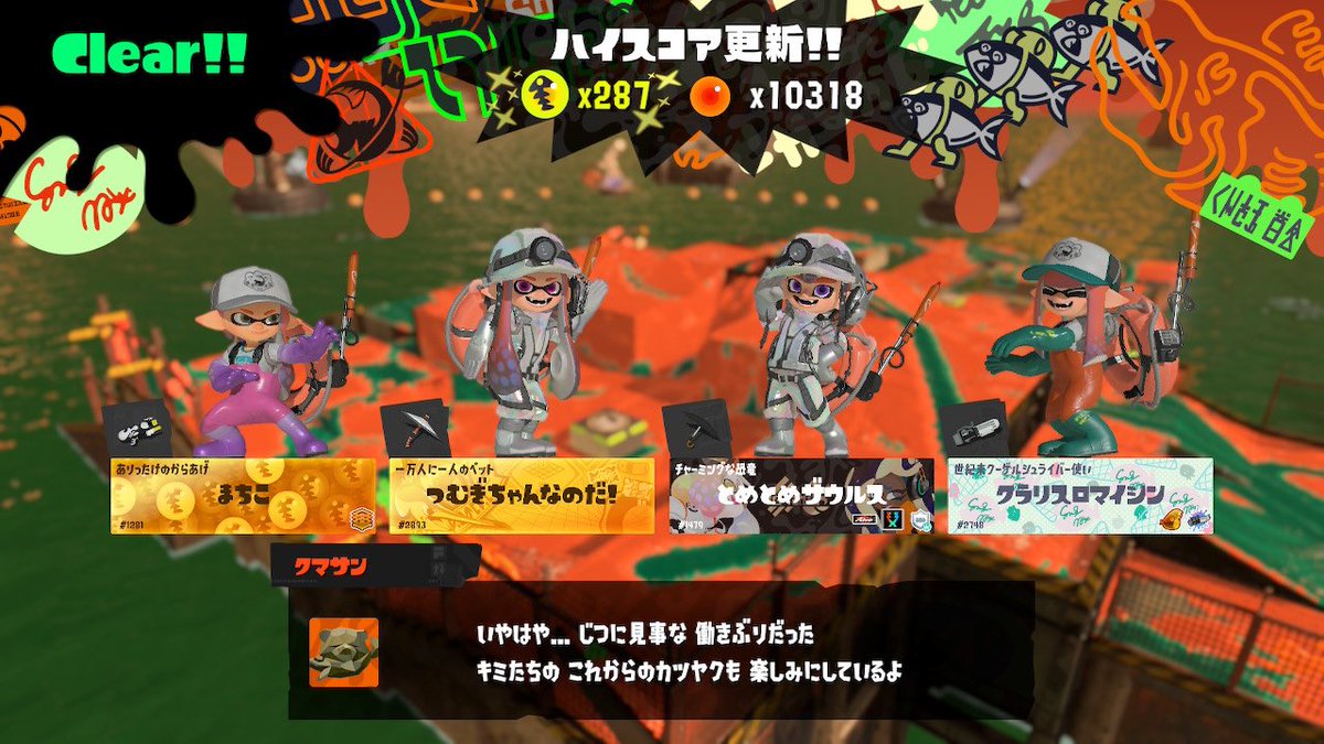 まち子 tweet media