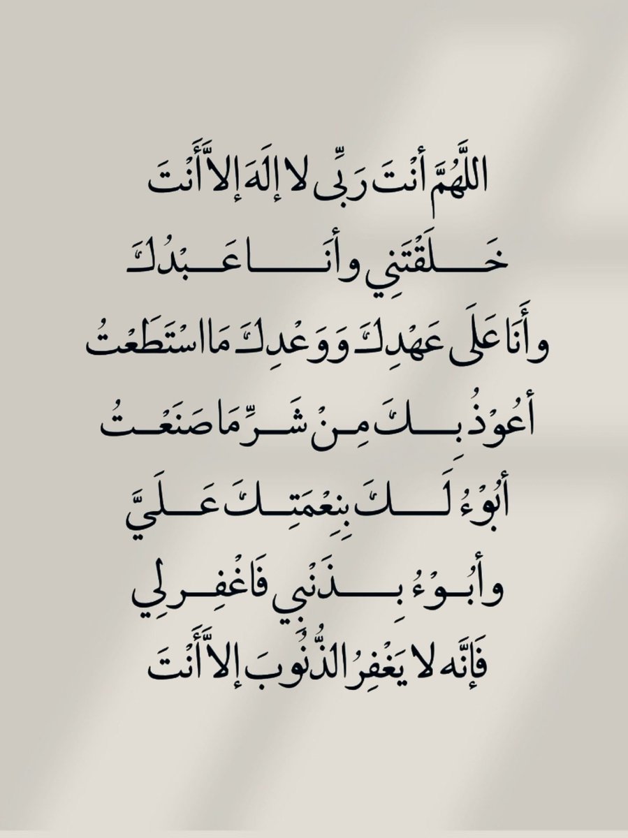 الأذًكَّــاَر (@alazkkar) on Twitter photo 