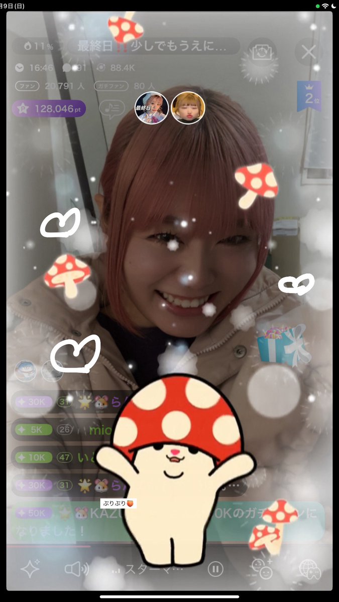 🌟🐹おめぐ🐹🌟 (@_mew00_) / Posts / X