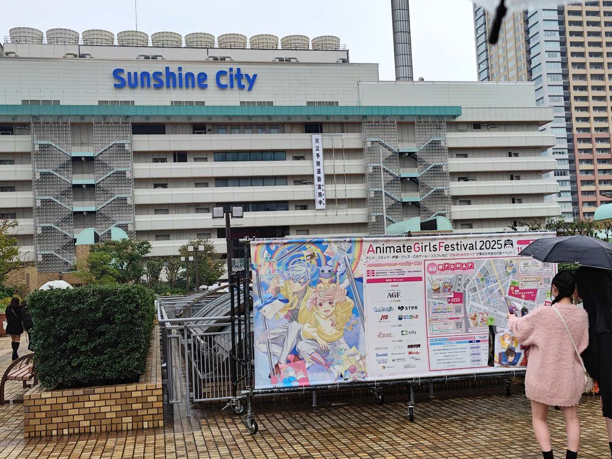 Anime_Protocols's tweet photo. “Inherit the Winds” wrapped up successfully at Animate Girls Festival 2025! 🎉

Lots of flyers and stickers were shared at the Aniplex booth — spreading the word far and wide! 💨✨

🙌Thanks to all the amazing fans for your support!

Stay tuned for more! 🚀👀 https://t.co/X9wMR40gjA