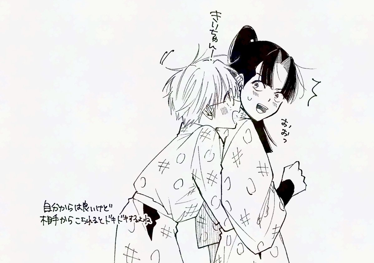 きり乱 成長if 5年生くらい