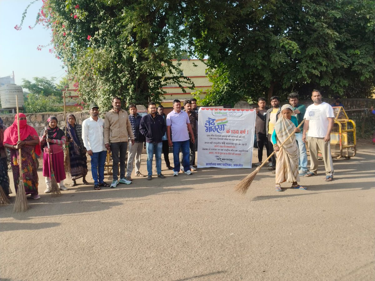 Nagar Palika Aklera, Jhalawar tweet media