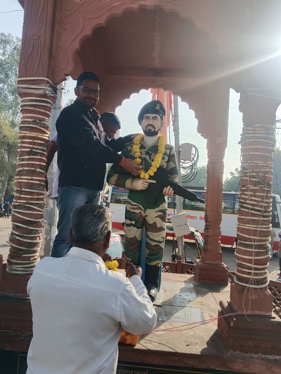 Nagar Palika Aklera, Jhalawar tweet media