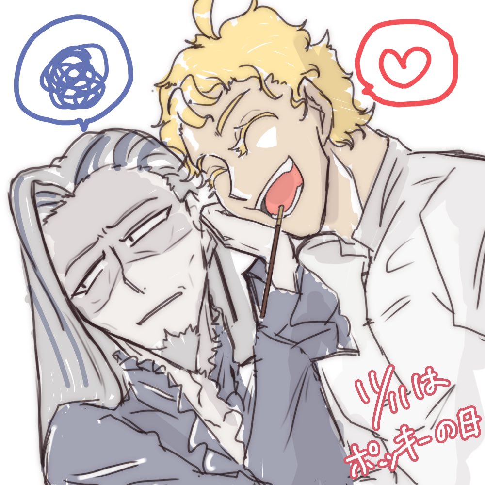 zerosame's tweet image. ノルマ