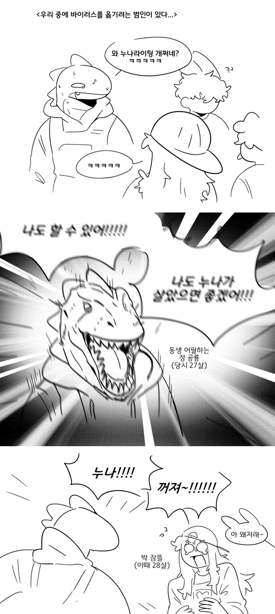 dream_socks2's tweet photo. 따지고 보면 틀린 말은 아님 https://t.co/hHn4L3yUCC