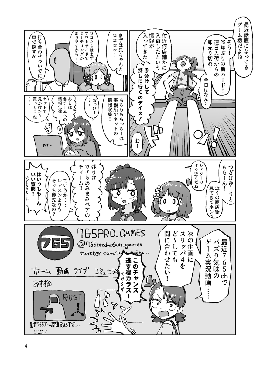 (2/3) 