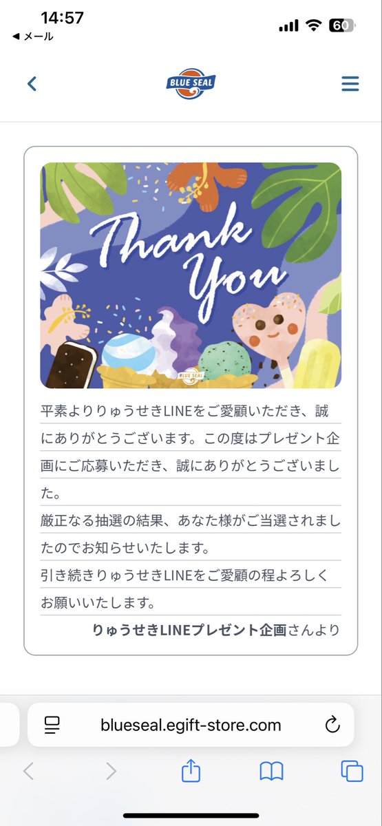 👓めぐみん🌈 on X