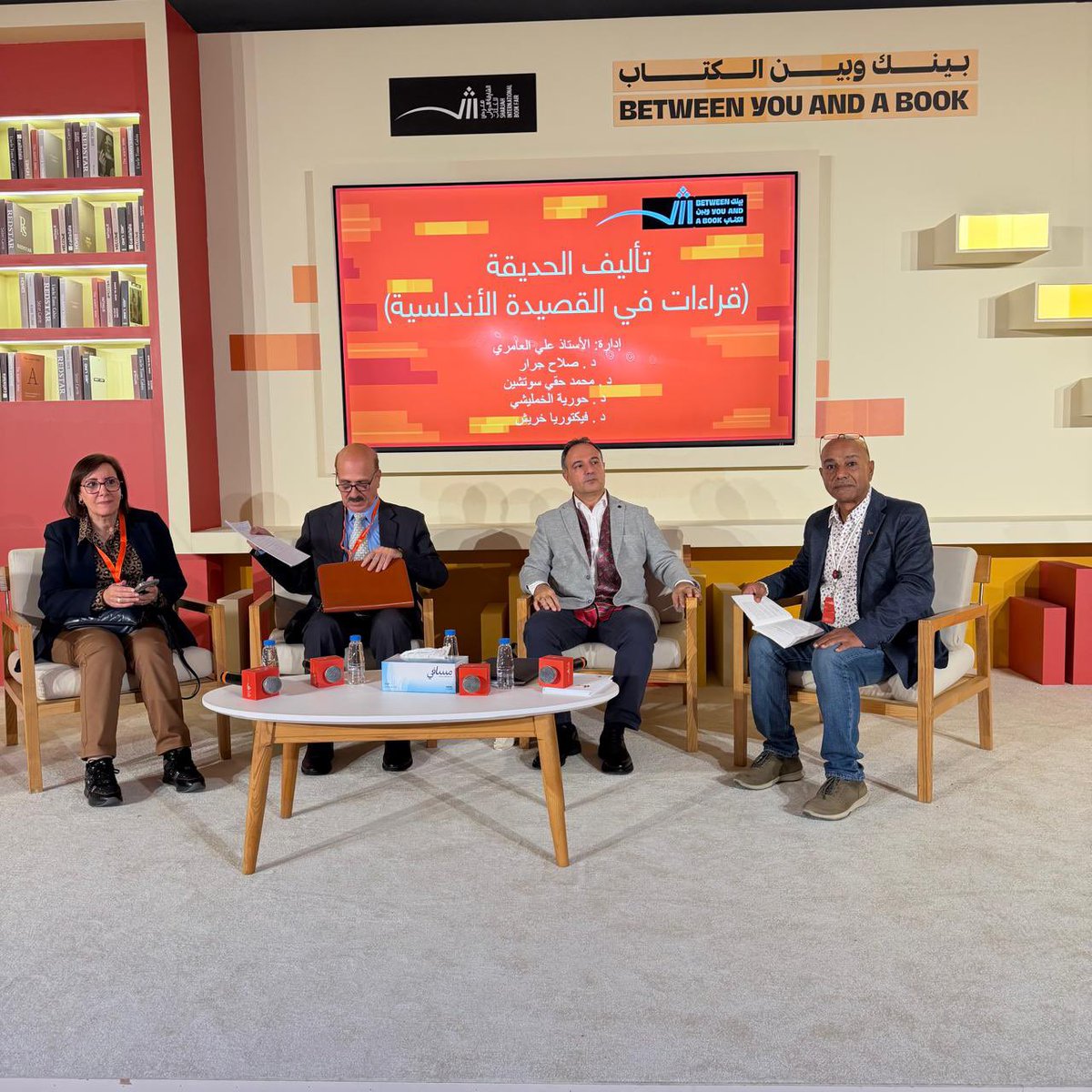 mhsucin's tweet photo. Sharjah Kitap Fuarı’ndaki “Endülüs Şiiri Okumaları” panelinde “Endülüs Arap Şiirinde Erken Modernist Açılımlar” başlıklı sunumumdan.

Panelistler: 
Prof. Dr. Salah Carrar, Ürdün
Prof. Dr. Huriye Hamlîşi, Fas
Mehmet Hakkı Suçin, Türkiye
Moderatör: Şair Ali el-Âmiri, Filistin https://t.co/H3CMWhHkw1