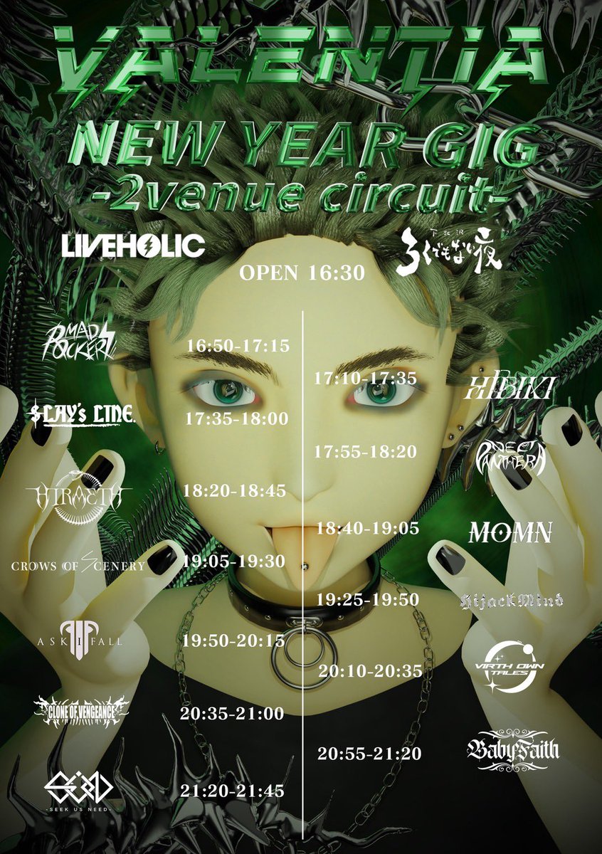 🆕ライブ情報🆕

🗓️1月9日（金）
📍下北沢LIVEHOLIC、ろくでもない夜
<a href="/aymnrmy/">AyUmU</a> pre.
<a href="/valentia0527/">VALENTIA</a>
『VALENTIA NEW YEAR GIG-2venue circuit-』

⚔️CoV出演決定⚔️
ーーーーーーーーーーーーーーーーーー
OPEN 16:30 / START 16:50
ADV ¥2,500/DOOR ¥3,000（+1D）
ーーーーーーーーーーーーーーーーーー