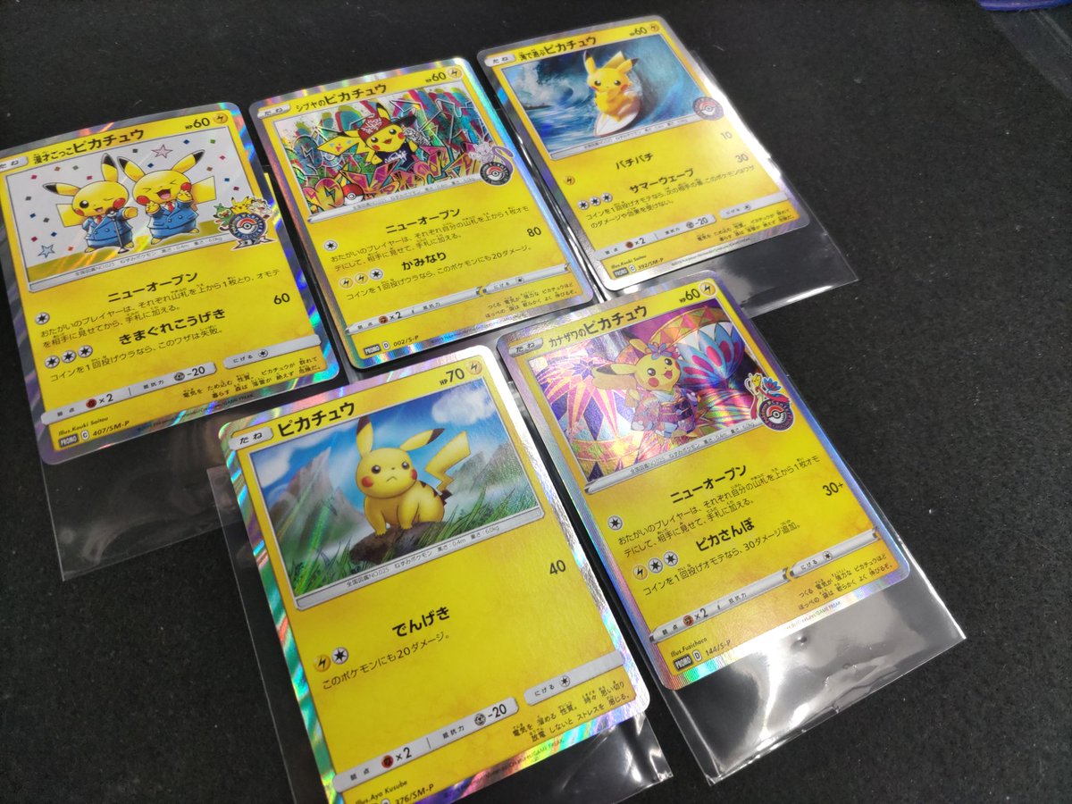 とれかーど トレカ専門店 GIRAFULL大阪日本橋店 on X