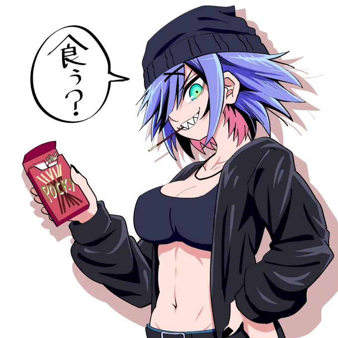 ポッキーの日ということで
#間宮山OC 