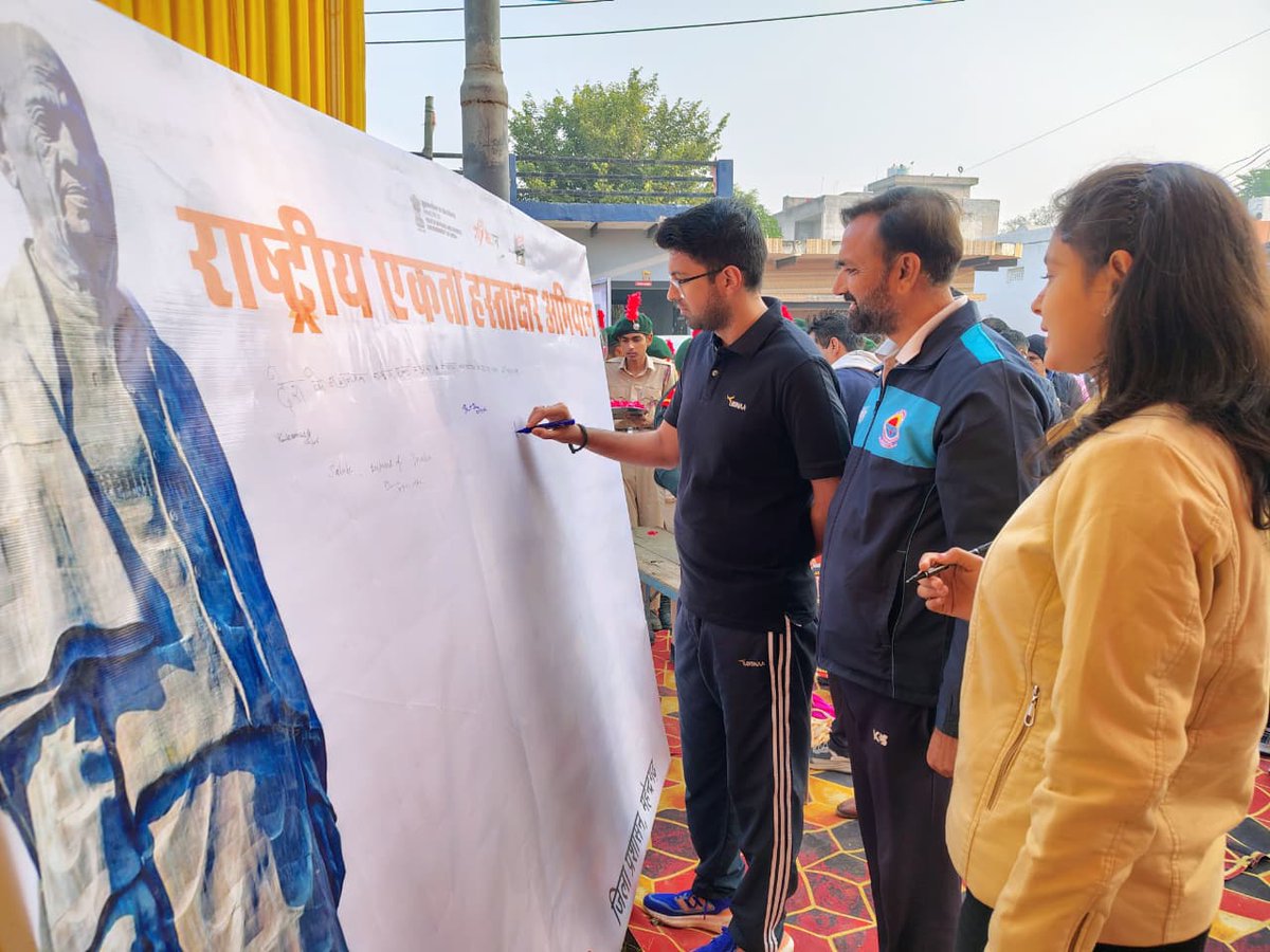 NMahendragarh's tweet image. Sardar@150 Unity March. 
Thanks to all Stakeholders for the Great Participation.

#Sardar150UnityMarch
#NationalUnityDay 🇮🇳
#RunForUnity
#EkBharatShreshthaBharat
#AatmanirbharBharat
#SardarVallabhbhaiPatel
#IronManOfIndia