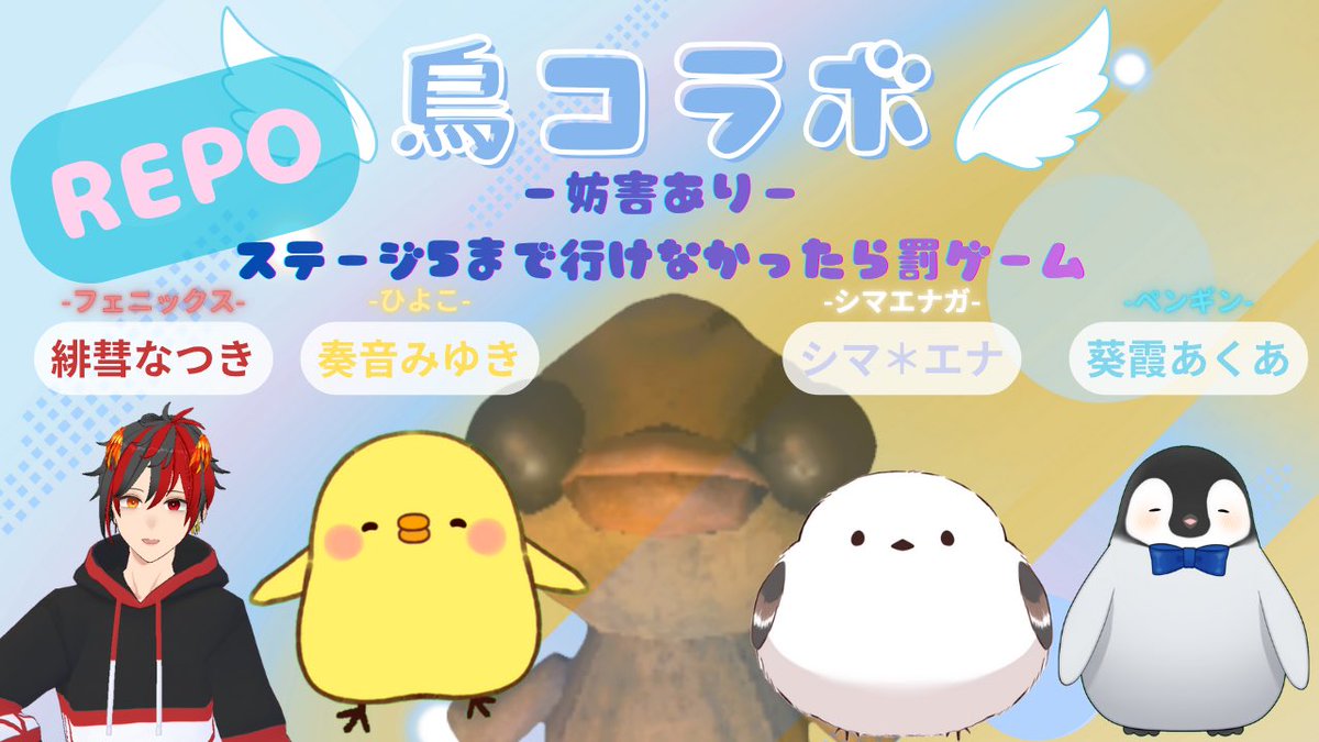 しまえな tweet media