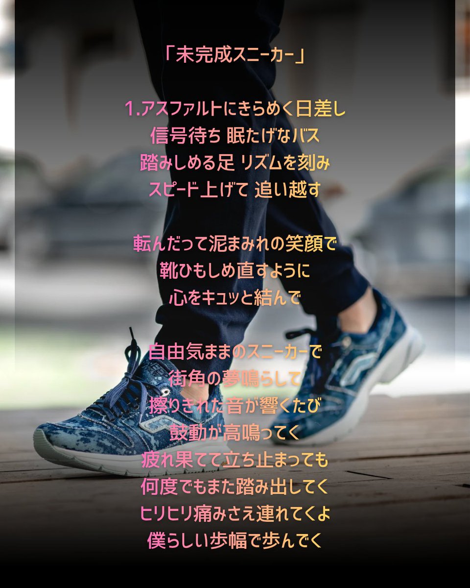 🌸HaNae🌸 (@36hana69) / Posts / X