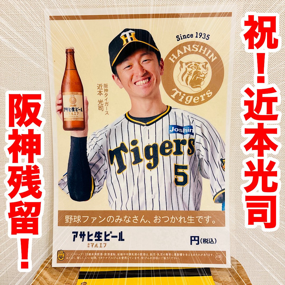 トラッキー (@morningbeat) / Posts / X