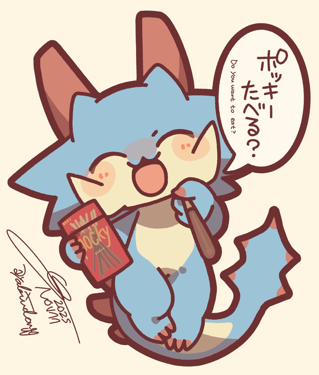 yakiudon99's tweet photo. #今日のもんすたー 
2025年11時11分
ラギアクルス https://t.co/zpkmF0qpAk