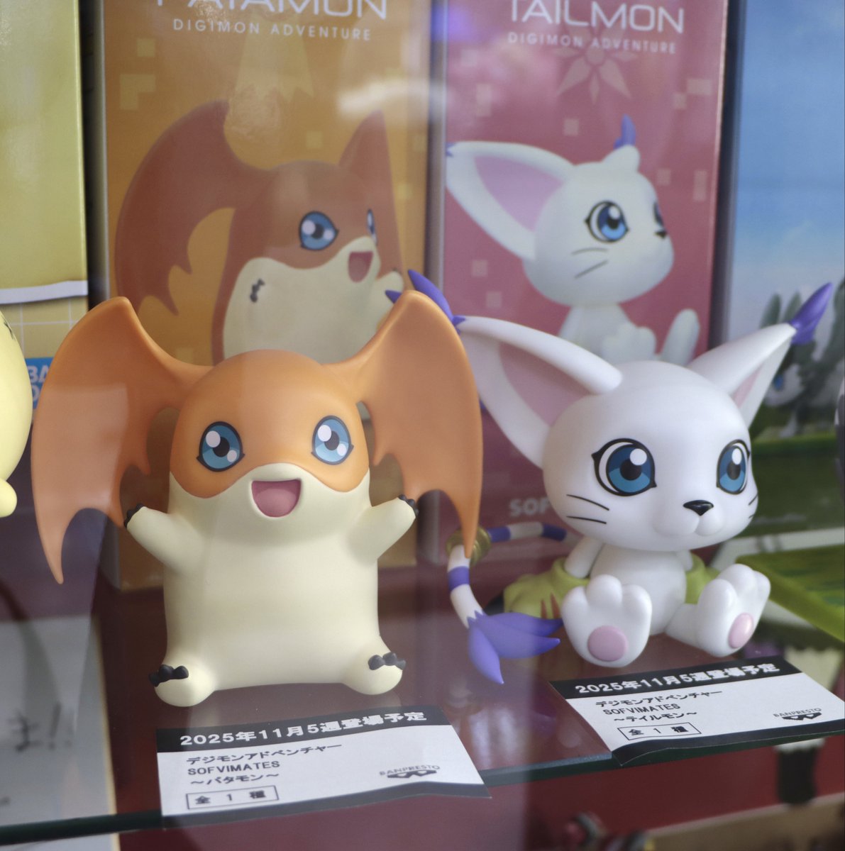 デジモンアドベンチャー SOFVIMATES テイルモン パタモン 2種セット