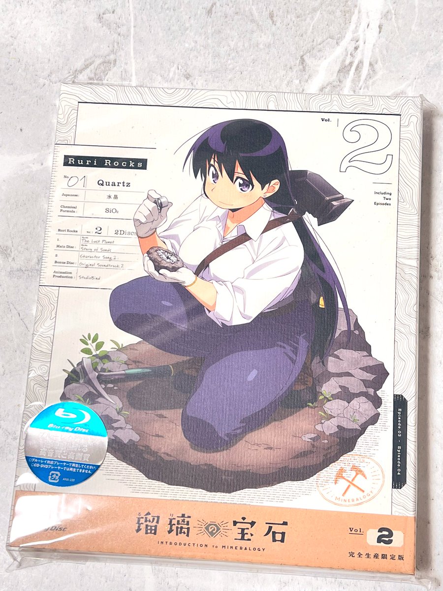 瑠璃様ご注文品 左 on X