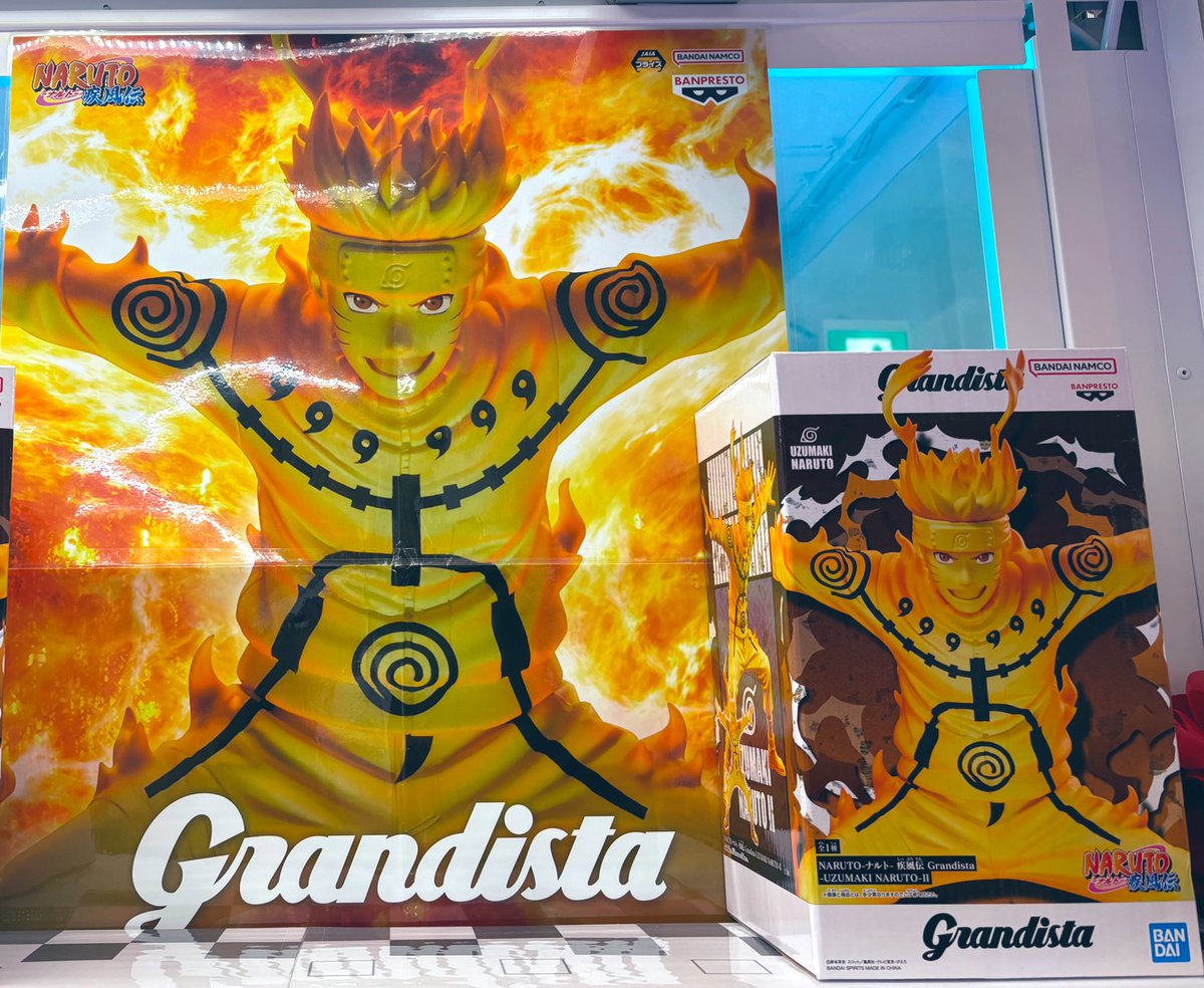 景品情報 🔥】 『NARUTO-ナルト- 疾風伝 Grandista-UZUMAKI NARUTO-Ⅱ