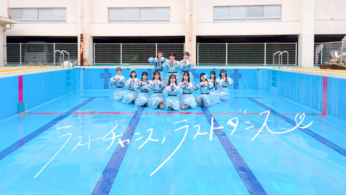 noisarah_'s tweet photo. ≠MEさんの
「ラストチャンス、ラストダンス」踊ってみた
公開しました！

ぜひご覧下さい🌸🫧
▶︎ https://t.co/Eg9F8LJCAd…

#ラストチャンスラストダンス 
#ノイミー #踊ってみた https://t.co/Hfr0rS7O3j