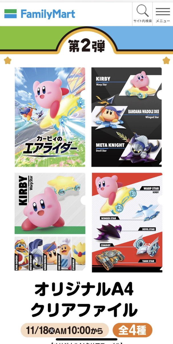 erucoco (@3FbI8TxYxwKWZl4) / Posts / X