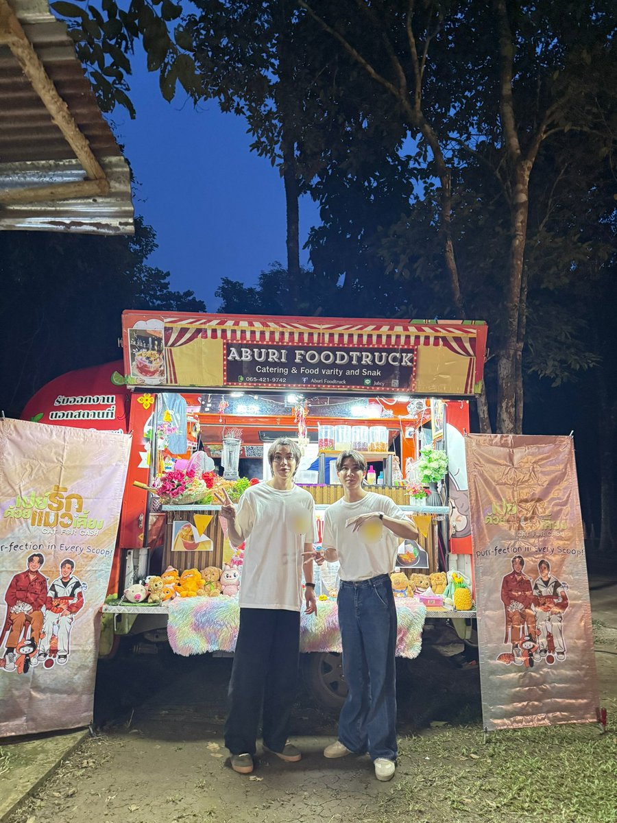 𝗙𝗢𝗢𝗗 𝗧𝗥𝗨𝗖𝗞 𝗦𝗨𝗣𝗣𝗢𝗥𝗧 🍝🍛🍢🍧😋
𝗙𝗢𝗥 𝗙𝗜𝗥𝗦𝗧 - 𝗞𝗛𝗔𝗢𝗧𝗨𝗡𝗚  #CatForCashQ19

ปู๊น ปู๊น คิวที่ 19 วันนี้มีรถฟู้ดทรัคแสนอร่อยขับมาเสริฟถึงกองถ่ายเลยครับ 🥰
อาหารอร่อยจัดเต็มแบบสุดๆ ให้เฟิร์ส - ข้าวตัง นักแสดงและทีมงานทุกคน