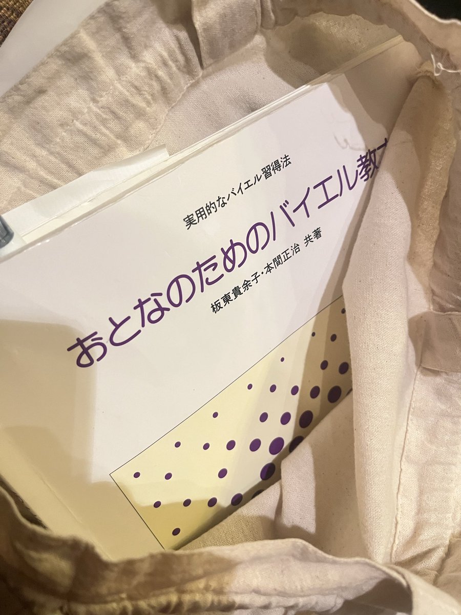 最近気持ちが落ちていたけど、楽器を弾くと前向きになれたぞ。やってて良かった