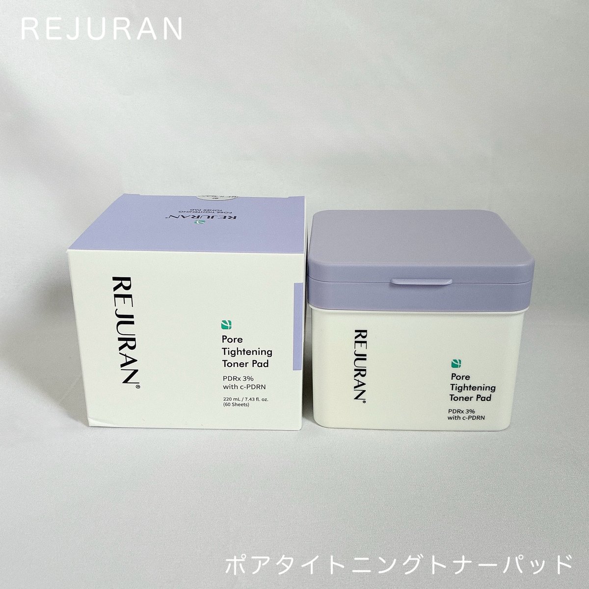 _rena_0105's tweet photo. #PR
#REJURAN ãã¢ã¿ã€ããã³ã°ãããŒããã
æŽããåŒãç· ãããããããå¶ã
ãªãžã¥ã©ã³ç¬èªã®æ¯ç©Žã±ã¢æ°è£œåð
ãšãã»ã³ã¹ãã£ã·ãã®ã·ãŒãã§æãåãããããã¯ãŸã§â
ãã£ãšãããŠã¡ã€ã¯ããªãè¯ããªãææèã§ãåºæ¿ãæããããšãªãæ¯æ¥äœ¿ãããã¢ã€ãã ã§ãâ€ïž.°
#OriginalPDRN https://t.co/wLBQSGbfL7