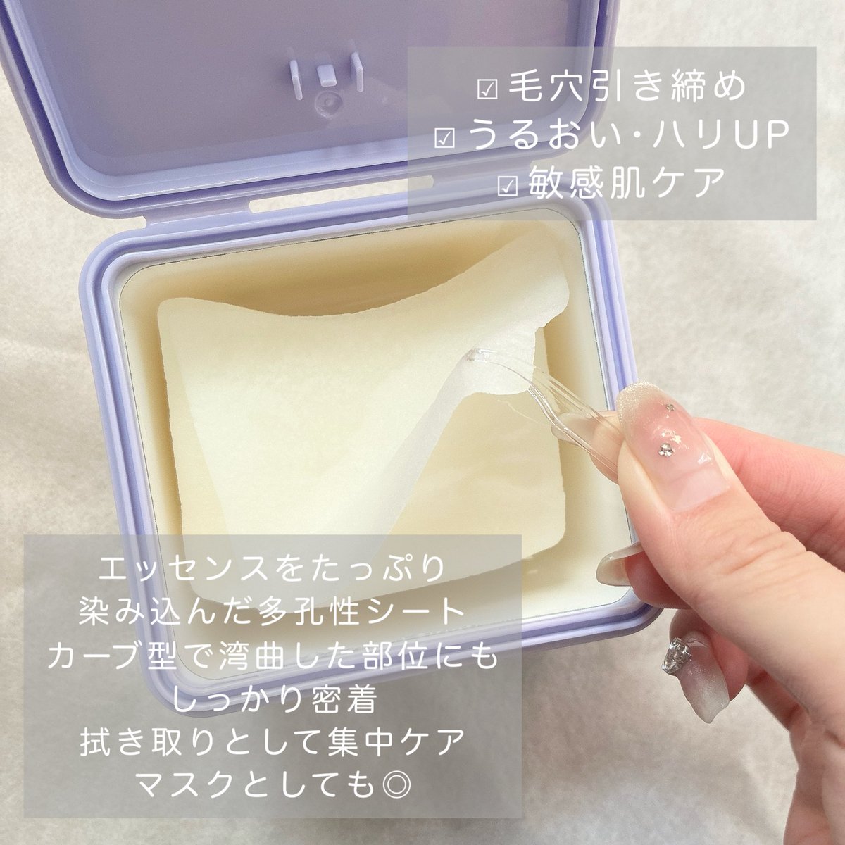 _rena_0105's tweet photo. #PR
#REJURAN ãã¢ã¿ã€ããã³ã°ãããŒããã
æŽããåŒãç· ãããããããå¶ã
ãªãžã¥ã©ã³ç¬èªã®æ¯ç©Žã±ã¢æ°è£œåð
ãšãã»ã³ã¹ãã£ã·ãã®ã·ãŒãã§æãåãããããã¯ãŸã§â
ãã£ãšãããŠã¡ã€ã¯ããªãè¯ããªãææèã§ãåºæ¿ãæããããšãªãæ¯æ¥äœ¿ãããã¢ã€ãã ã§ãâ€ïž.°
#OriginalPDRN https://t.co/wLBQSGbfL7