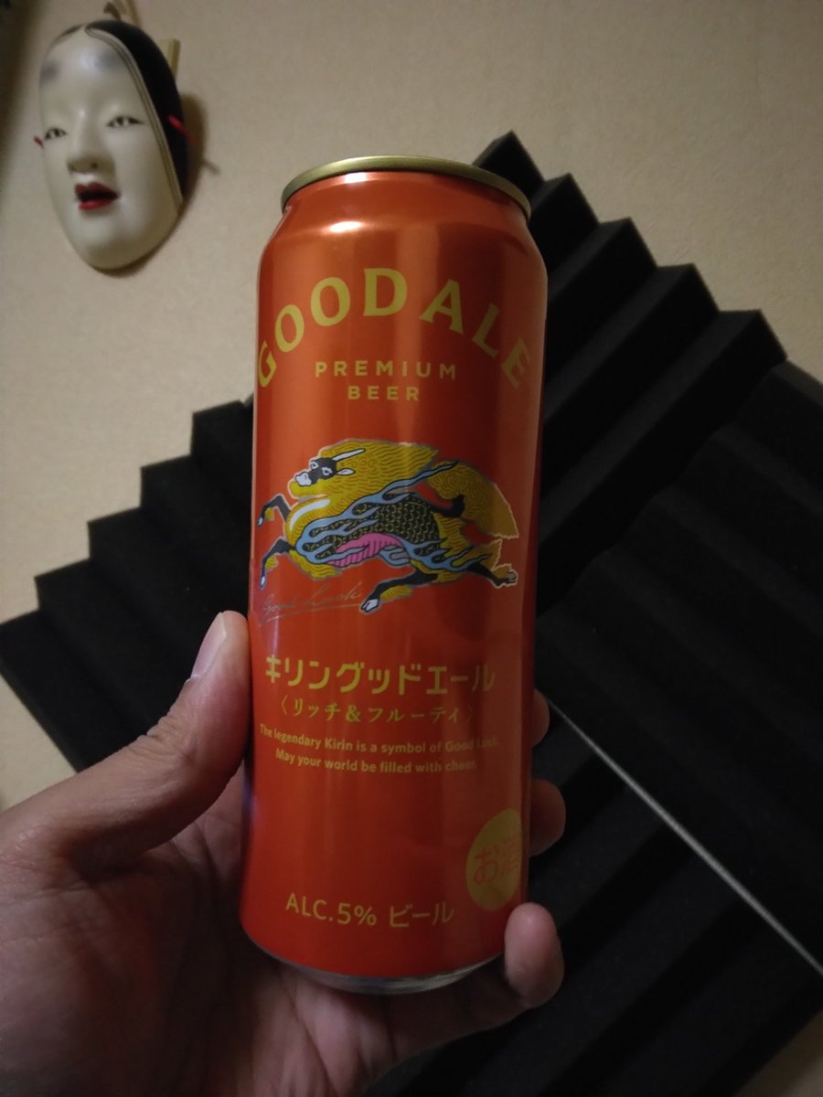 hitoshisandaaaa's tweet photo. お！これおいしい！ https://t.co/QoIZcxVH0T