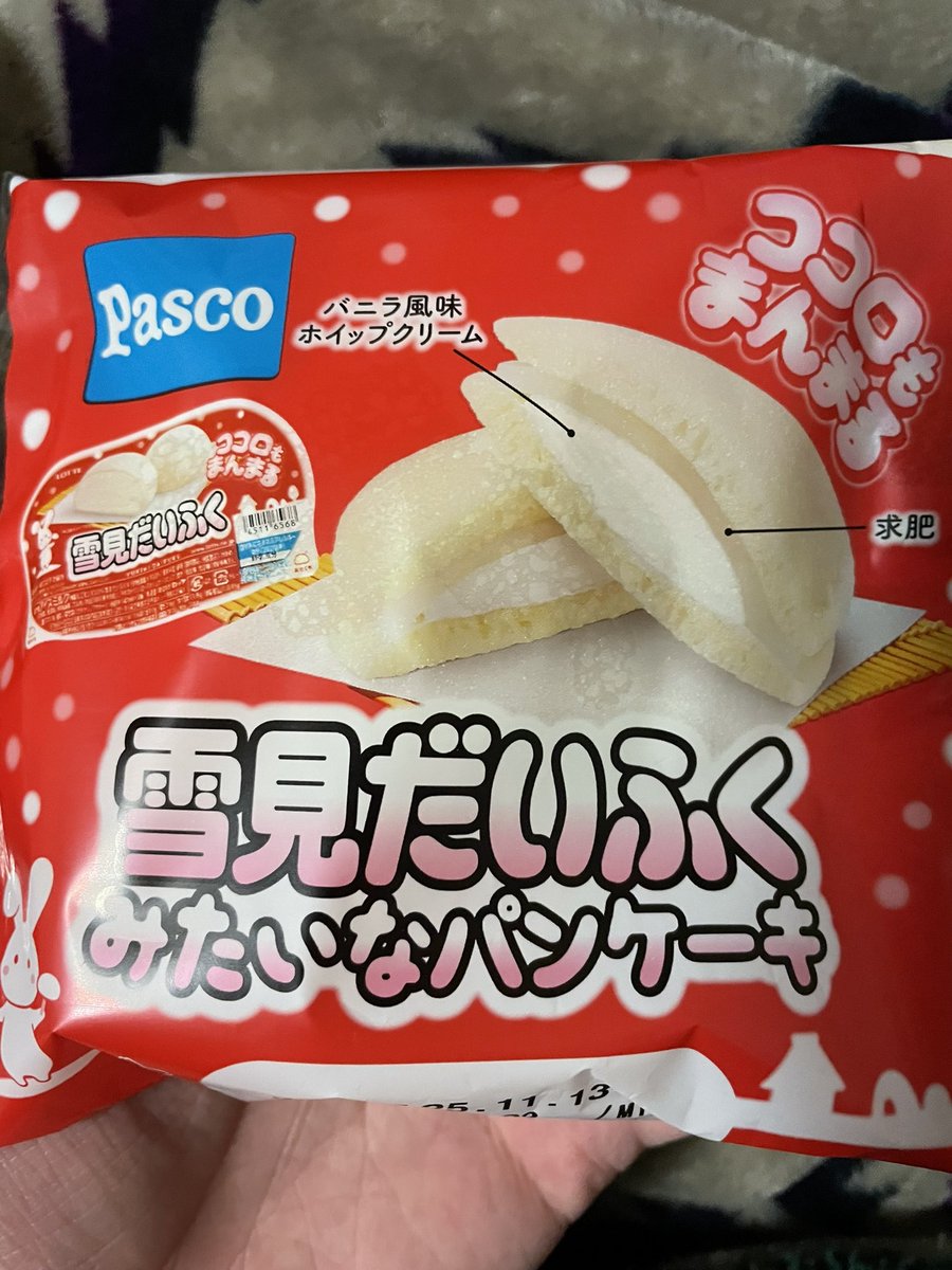 ロッテ 雪見だいふく (@yukimi_lotte) / Posts / X