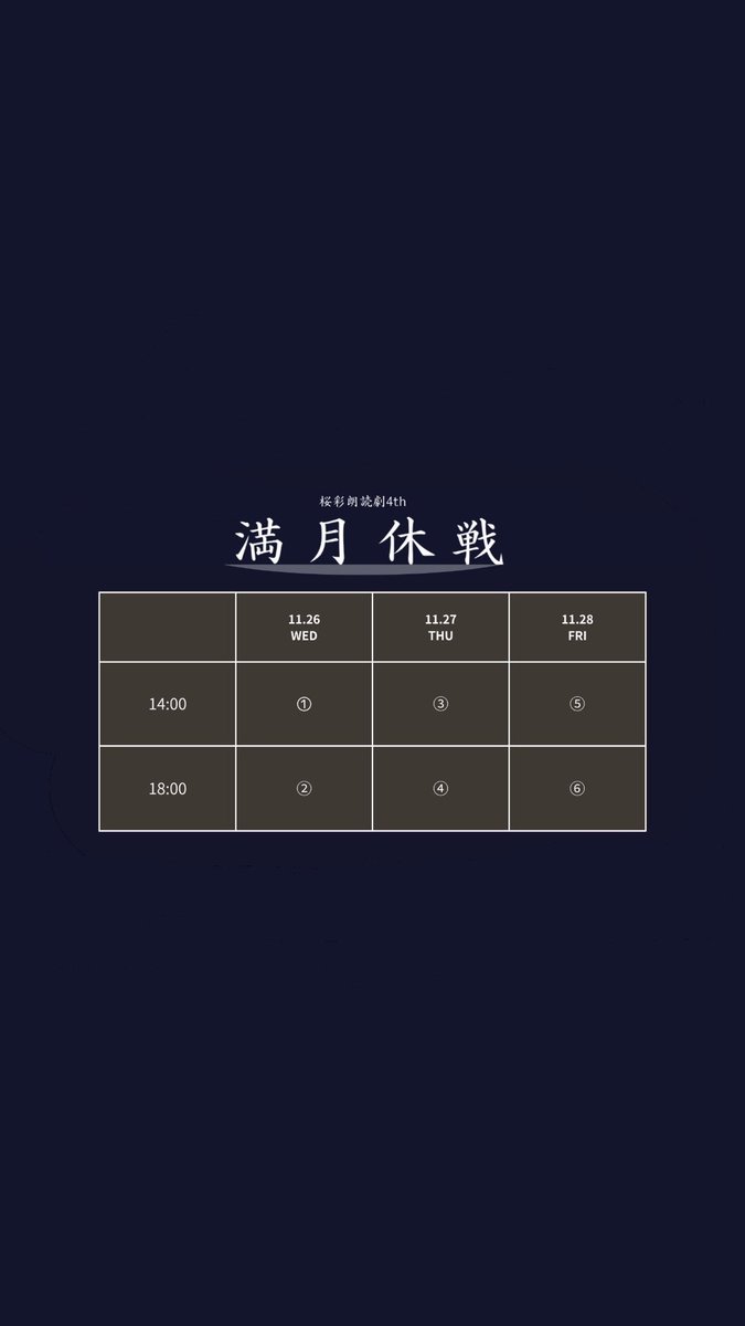 その他 ikerukamol okgg Zeorum | GeGeGe no Kitarō Wiki | Fandom