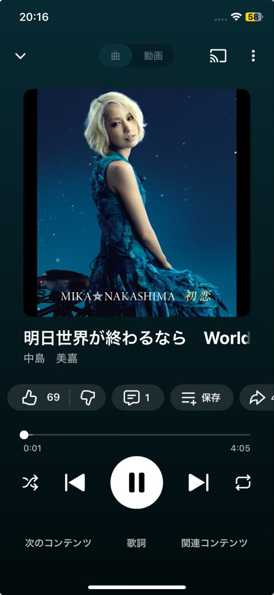 頌馬@僕らの街 on X