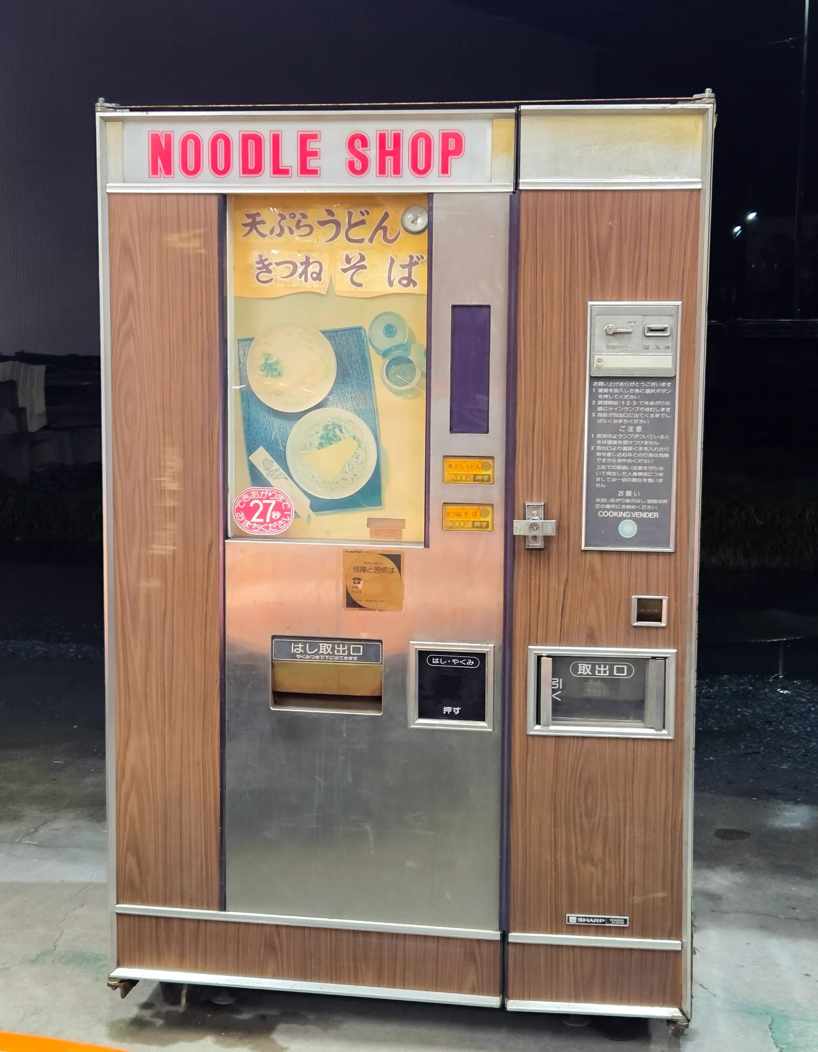 うどん G5eFPgNbcAI1gi8?format=webp&