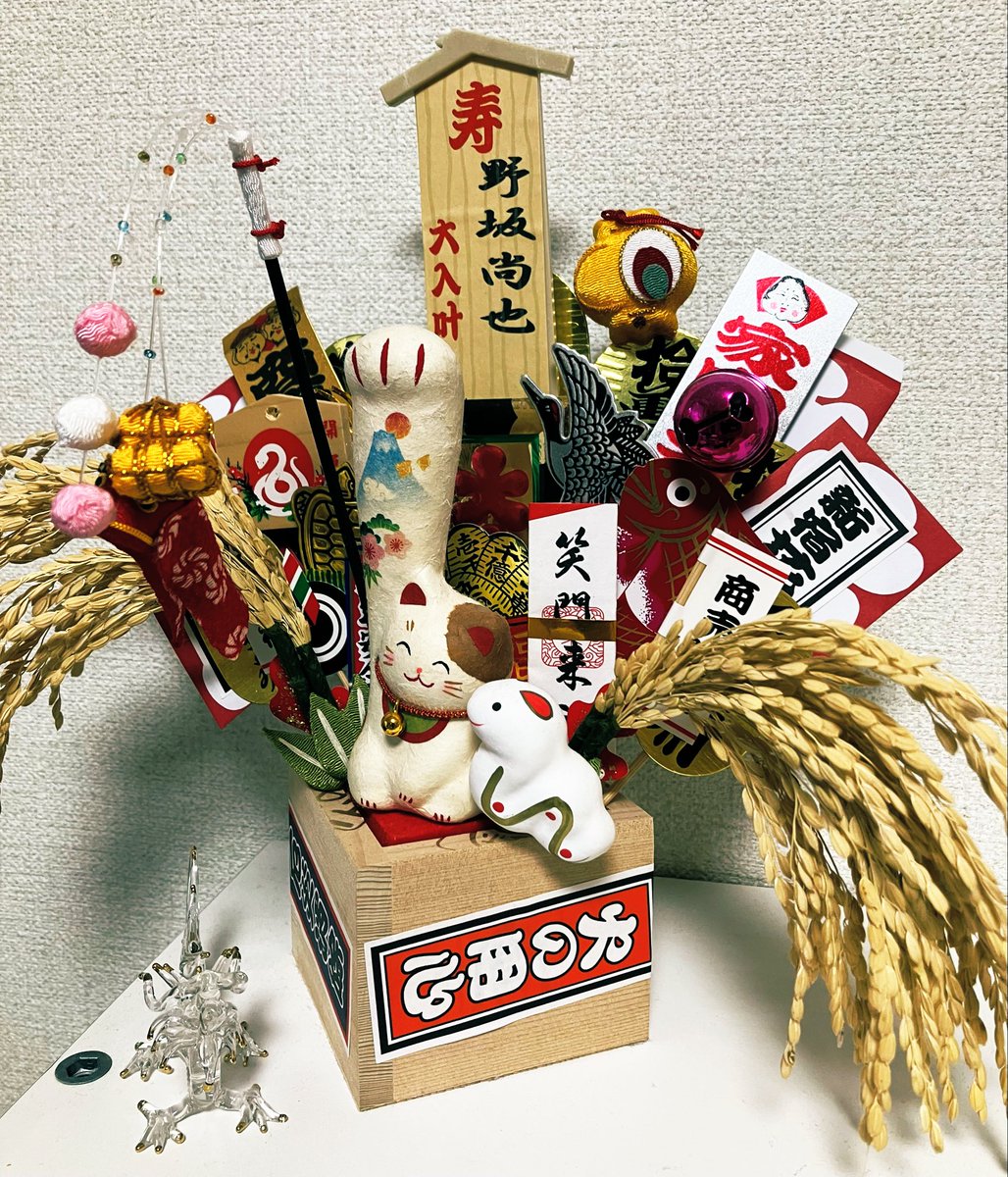 今年1年、素敵なご利益をありがとう！